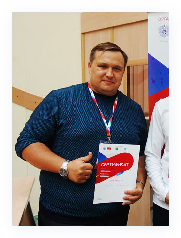 UX/UI эксперт победитель конкурса